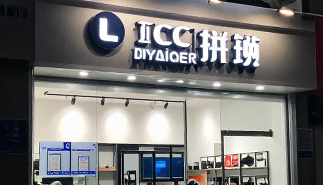 企业管理咨询服务在能力建设中的实际应用问题