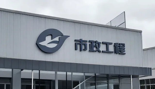 风险控制中能力建设对业务流程优化的影响分析